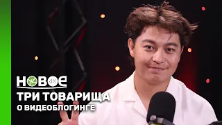РУСТЕМ НУРКЕНОВ - создатель спортивного комьюнити "FutBala"