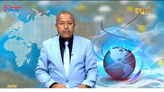 News in Tigre for August 20, 2026 - ERi-TV, Eritrea