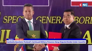 [VIDEO]​​ Cambodia Questions Thailand’s Continued Military Presence Along Disputed Border