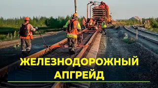 37+ km of track to be renovated on the Korotchaevo — Novy Urengoy section