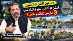 "Gulshan Town is becoming 'Gulshan' now, but the BRT Redline Project is a wrath for us!"