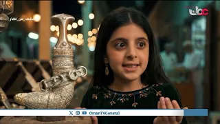 The Omani Khanjar: An Authentic Heritage Passed Down Through Generations, With Diverse Styles Sho...