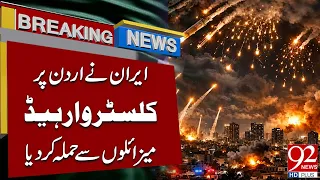 Iran Launches Cluster-Wa*rhead Miss*iles at Jordan | Breaking News | 92NewsHD