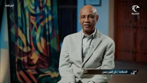 الخطاط / تاج السر حسن | برنامج أصل الخط