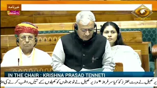 RS passes MSME Bill aims to address delayed payments and simplify dispute resolution