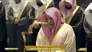 صلاة العشاء والتراويح من المسجد الحرام بمكة المكرمة 7 رمضان 1447هـ