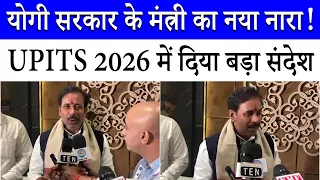 We will work for the benefit of the country and will be fully paid for it! | Minister Anil Rajbha...