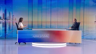 Nharkom Said July 04, 2026 - لقاء الجميل والشيباني وسلاح حزب الله والوضع الداخلي