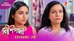 Nishigandha - নিশিগন্ধা | 15th Oct 2026 | Episode No 28