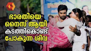 ആ പെണ്ണ് എന്റെ അടുത്ത് തന്നെയുണ്ട് |  Vijaysethupathi, Lakshmi Menon | Rekka movie