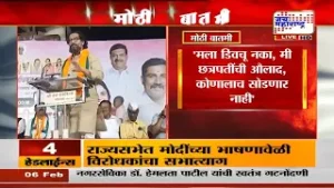 Shivendraraje Bhosale | 'मला डिवचू नका, मी छत्रपतींची औलाद, कोणालाच सोडणार नाही'