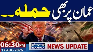 Iran US War | Trump Warns Attack on Oman | Iran Strong Response | 06:30 PM News Update | Samaa TV