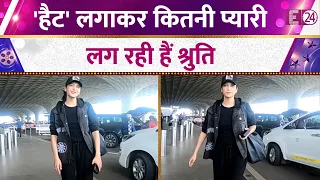 'हैट' लगाकर कितनी प्यारी लग रही हैं Shruti Haasan, देखिए वीडियो