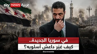 تفجيرا دمشق يعيدان شبح داعش.. ماذا يجري في سوريا؟ | #ستوديو_وان_مع_فضيلة