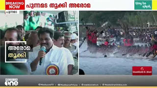 കന്നിപ്പോരിൽ തൂക്കി അരോമ;  മുൻ ചാമ്പ്യന്മാരെ മലർത്തിയടിച്ച് പുതിയ ജലരാജാക്കന്മാർ