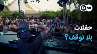 مفهوم سياحي جديد لجزيرة إيبيزا | يوروماكس