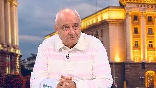 Денят на живо | 25 септ. 2026