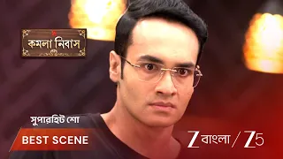 Kamala Nibas | EP - 167 | Best Scene 1 | Sep 27 2026 | Zee Bangla