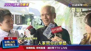 蔣稱立院廠商翻譯出錯 游錫堃：給什麼就登什麼
