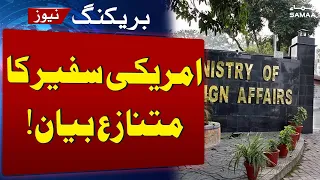 Pakistan Protests US Ambassador's Remarks in J&K | SAMAA TV