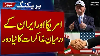 US-Iran Talks Enter New Round | Qatar Leads Fresh Mediation Efforts | SAMAA TV