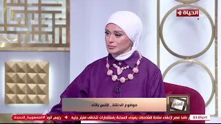 الدنيا بخير - حقيقة لو عشناها حياتك هتتغير د.هشام عد العزيز يكشف