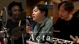 Acta-報道ステーション新テーマ曲 MUSIC:坂東祐大(Official Music Video)