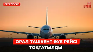 Uralsk-Tashkent flight suspended | Today.Live Digest 07/07/2026