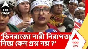 TMC News: 'ভিনরাজ্যে নারী নিরাপত্তা নিয়ে কেন প্রশ্ন তোলেননা ?', Agnimitra Paul কে প্রশ্ন Chandrima-র