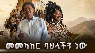 የመጀመርያ ልጄ አለማቀፉዊ ፊልሞች ላይ ተዋናይ ነው