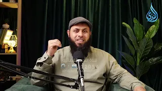 صناعة اليقين: كيف يمحو القرآن الشكوك والشبهات؟ | أحسن صاحب | أ.محمد ممدوح رحمه الله |ح 23