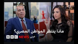 ما القادم بعد تحذيرات الاقتصاد الصعبة؟ ومسؤولية الأمن والمجتمع في قضية فتاة الصف