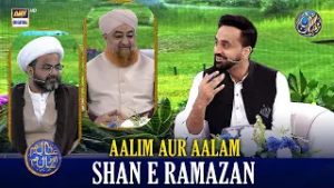 Aalim Aur Aalam | Shan e Iftar | Waseem Badami | 6 MARCH 2026 | #shaneramazan