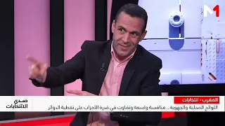 مريدة: التصدع داخل الأغلبية الحكومية بدأ بهذه الطريقة