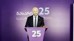 „გახარია საქართველოსთვის“ მათ წინააღმდეგ საკინსტიტუციო სარჩელის  ცალკე საქმედ გამოყოფიას ითხოვს