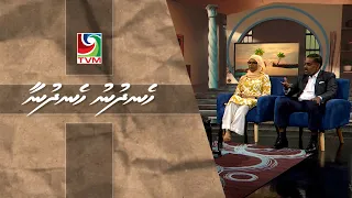 Food and Hospitality Asia Maldives Exhibition