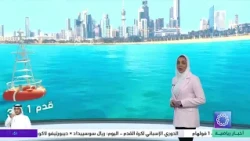 أجواء حارة غائمة جزئياً والرياح شمالية غربية معتدلة السرعة