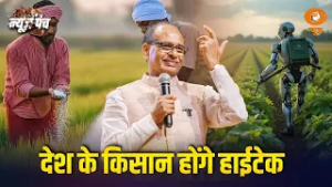 AI-पावर्ड 'भारत-Vistaar' लॉन्च | News Punch