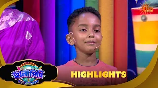Chhanagiri | ছানাগিরি | Highlights |08 Sep 2026  | Sun Bangla
