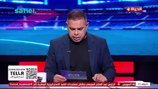 كورة كل يوم - كريم حسن شحاتة يستعرض بوست سعد سمير.. ويعلق على أزمات الإسماعيلي