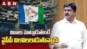 నిజాలు మాట్లాడుతుంటే వైసీపీ విలవిలలాడుతున్నారు | Minister Payyavula Keshav Slams YCP Leaders | ABN