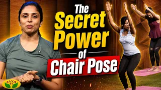 How to Do Utkatasana Posture Perfectly | Chair Pose | Dhinamum Ennai Gavani | Jaya Tv