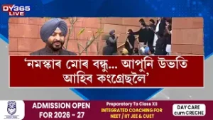 দেশৰ প্ৰাক্তন সেনা প্ৰধান জেনেৰেল নাৰৱাণেৰ অপ্ৰকাশিত গ্ৰন্থৰ ধুমুহা