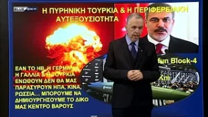 Με το Κλειδί της Ιστορίας - Ε: 377 | 03-02-26