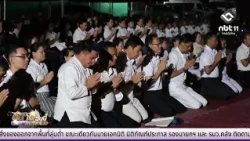 Sakon Nakhon Governor Leads Civil Servants in Dharma Practice | Isan Today October 14, 2026