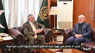 إيران تلمح بإطالة أمد الحرب مع واشنطن حتى نهاية ولاية ترامب