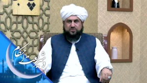 د شریعت احکام ـ د بشپړې روژې په اړه معلومات