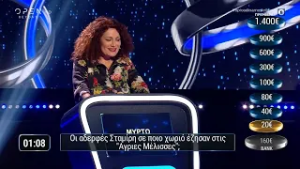 Παίκτρια μπέρδεψε τις "Άγριες Μέλισσες" με το "Καφέ της Χαράς"  | OPEN TV