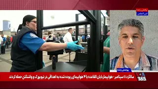 گفت‌وگو با شهروز جهانبین