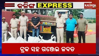 Kalinga Express || News Bulletin || July 01,2026 || Kalinga TV